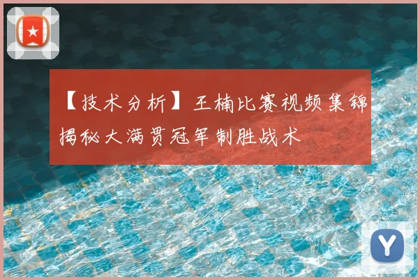彩神v