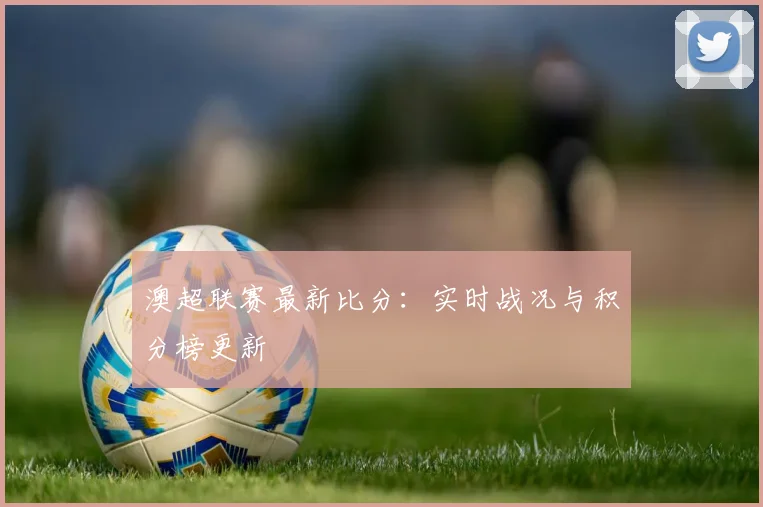 彩神v