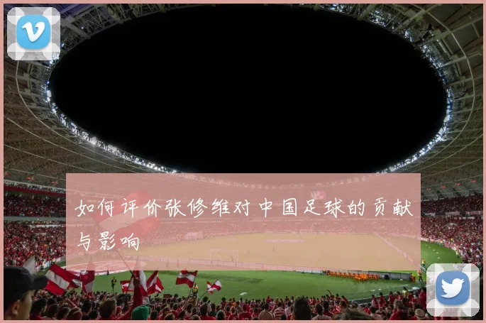 彩神v