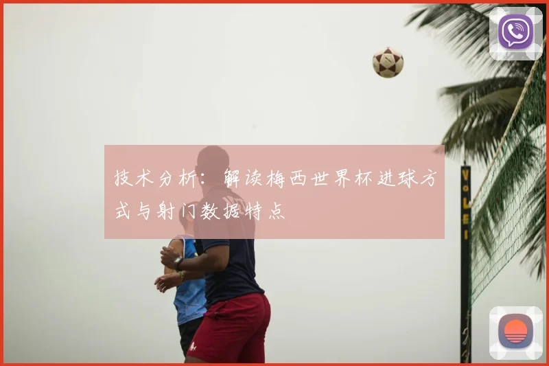 彩神v