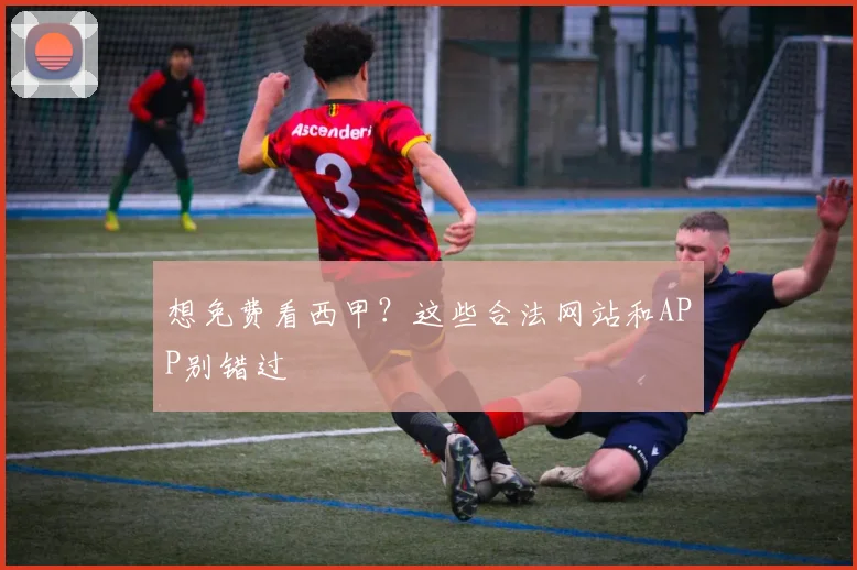 彩神v