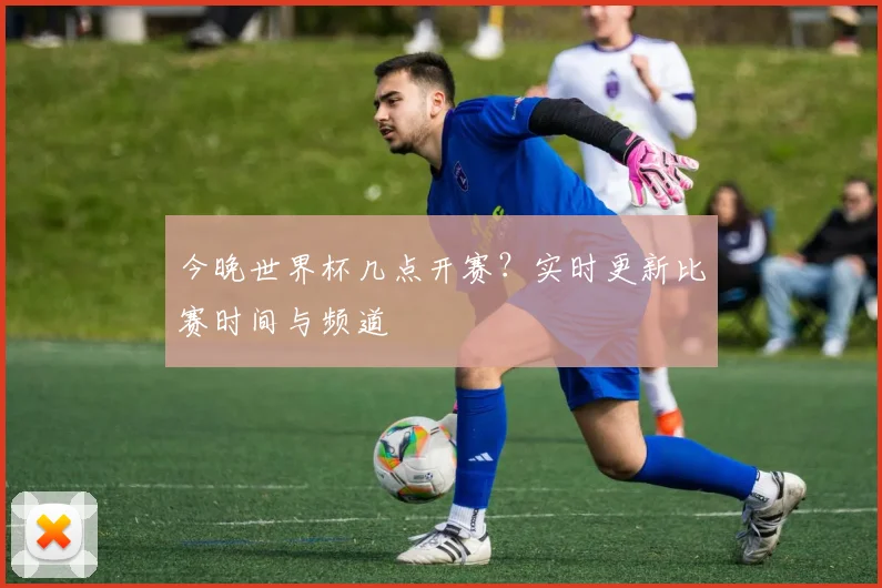 彩神v