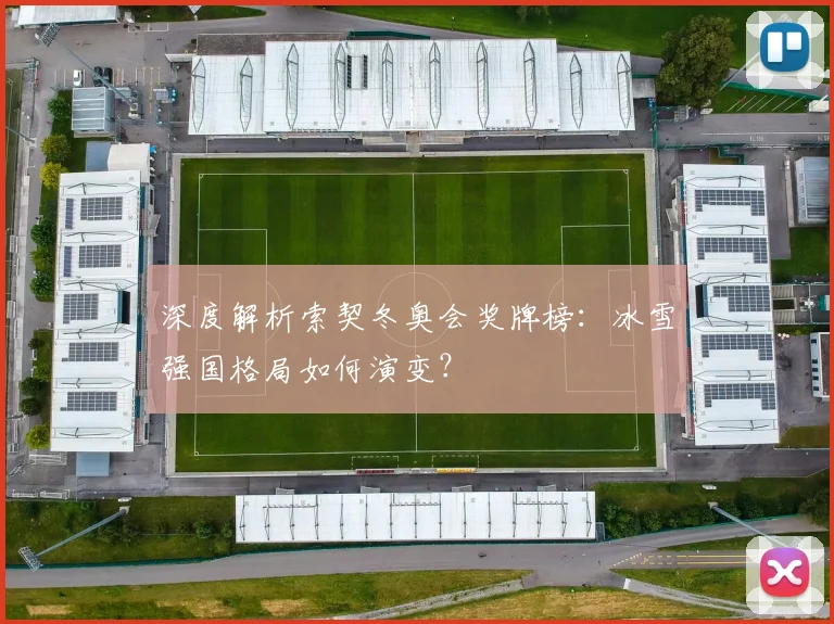 彩神v