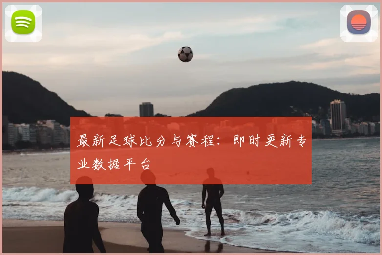 彩神v
