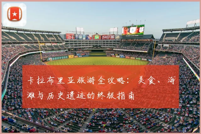彩神v